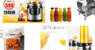 China Juicer Machine Prices In Pakistan 2019