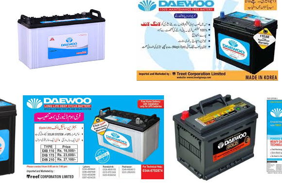 Daewoo Battery Rates 2019 In Pakistan, Lahore, Karachi, Islamabad