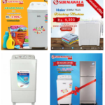 Surmawala Washing Machine Price In Pakistan